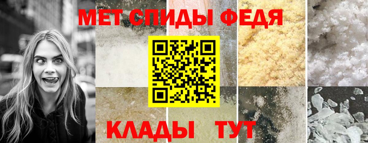 АМФ  АМФ Розовый  АМФ  Вход с VPN  Красноармейск 
