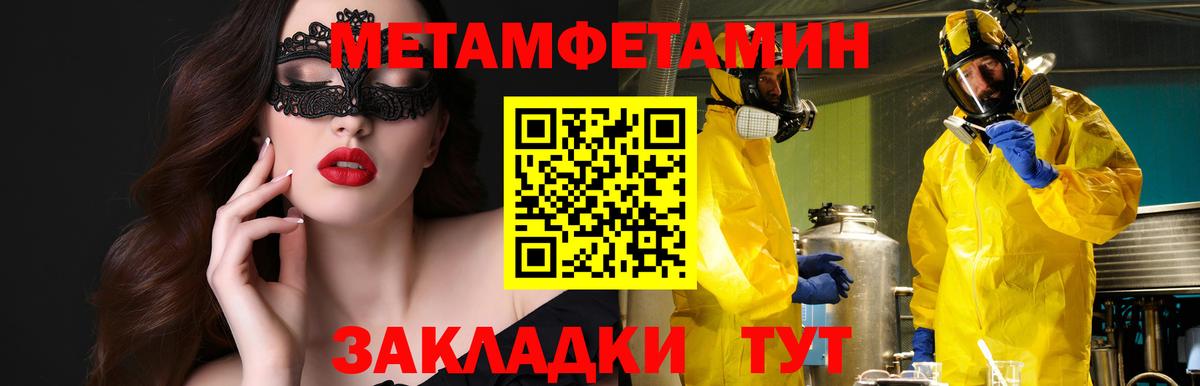 АМФ 98% Красноармейск
