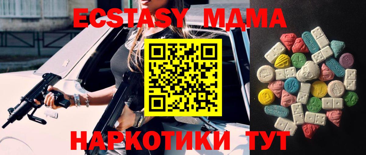 ГАШ  Кокаин  Меф   Марихуана  Красноармейск  Вход с VPN  Гашиш 