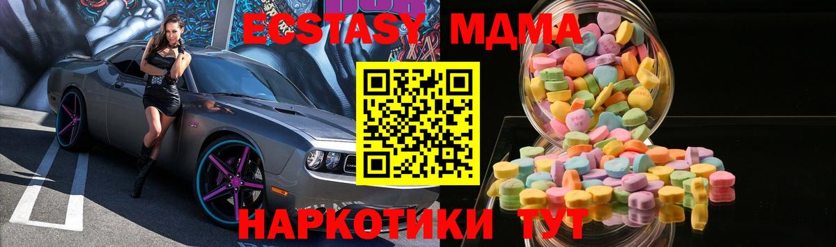 Ecstasy Дубай Красноармейск