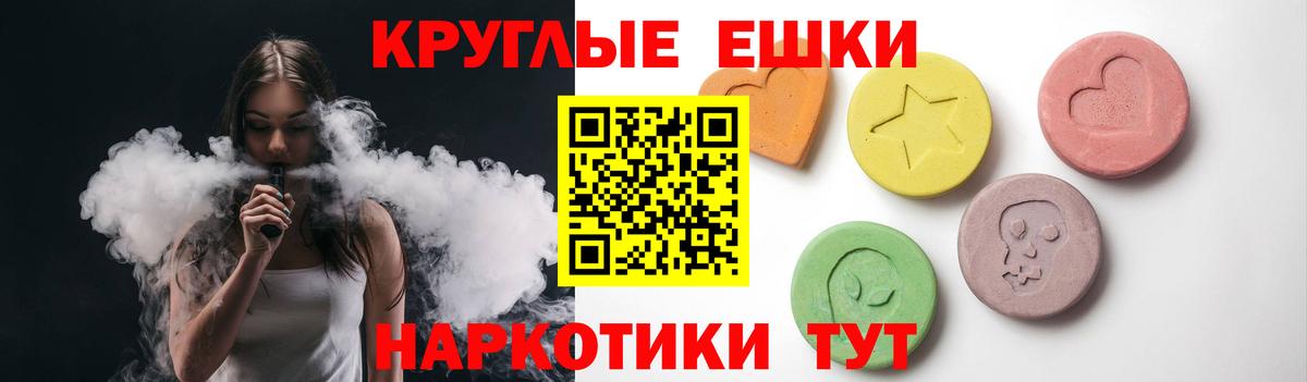 Ecstasy  Вход с VPN  ЭКСТАЗИ Дубай  Красноармейск  ЭКСТАЗИ DUBAI 