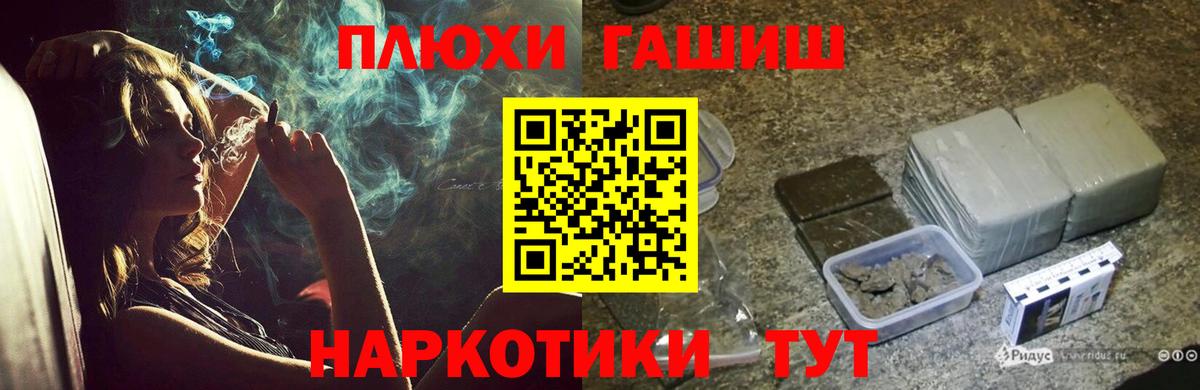 ГАШ хэш  Вход с VPN  Красноармейск  ГАШИШ AMNESIA HAZE 