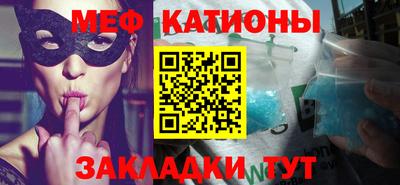 молекула духа Бузулук