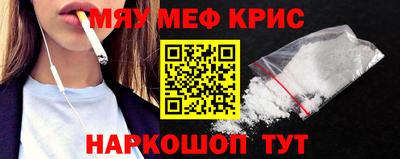 молекула духа Бузулук