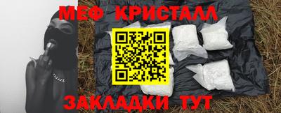 СК Будённовск