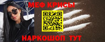 СК Будённовск