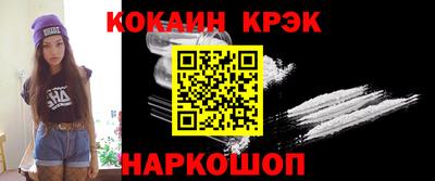 кокс Бугуруслан