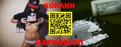 СК Будённовск