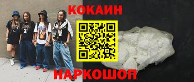 СК Будённовск