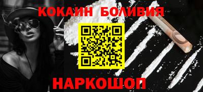 молекула духа Бузулук