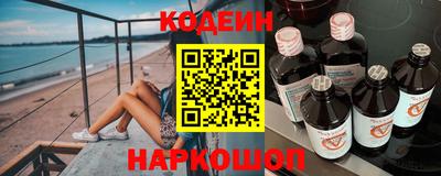 СК Будённовск