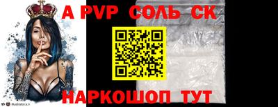 молекула духа Бузулук