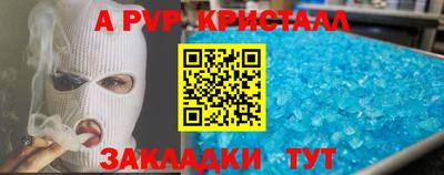СК Будённовск