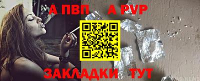 прущие крисы Каменск-Шахтинский