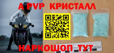молекула духа Бузулук