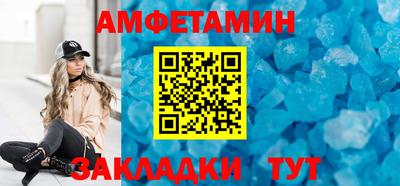 СК Будённовск