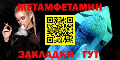 молекула духа Бузулук
