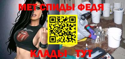 молекула духа Бузулук