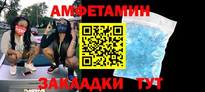 СК Будённовск