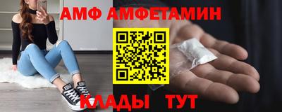 молекула духа Бузулук