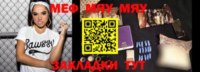 молекула духа Бузулук