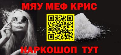 молекула духа Бузулук
