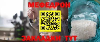 СК Будённовск