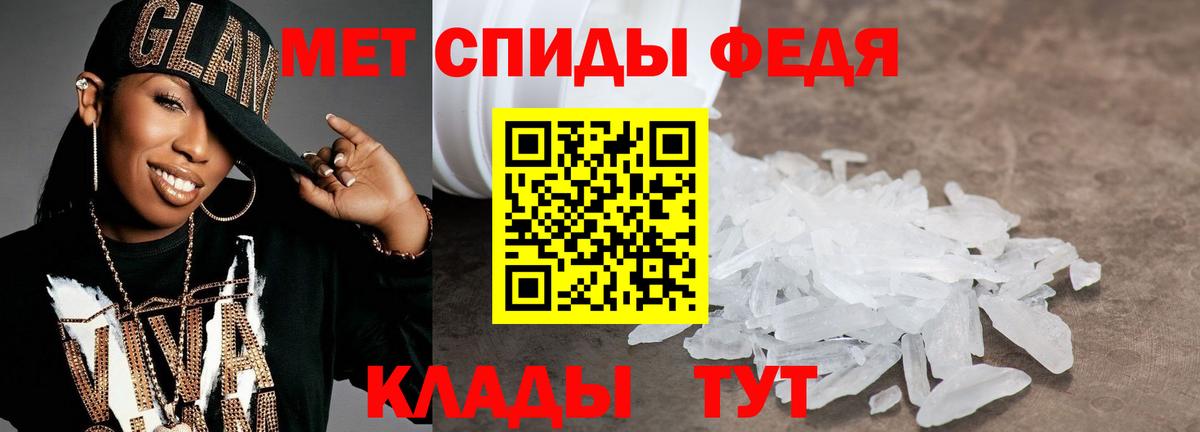 Первитин витя Красноармейск