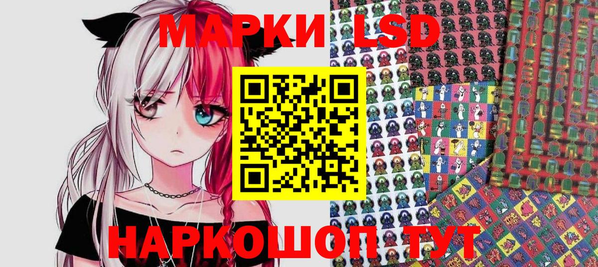 Марки 25I-NBOMe 1,8мг  Вход с VPN  Красноармейск 