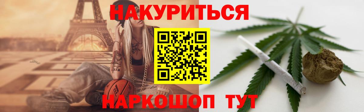 Марихуана конопля  МАРИХУАНА Bruce Banner  Красноармейск  Вход с VPN  Каннабис SATIVA & INDICA 