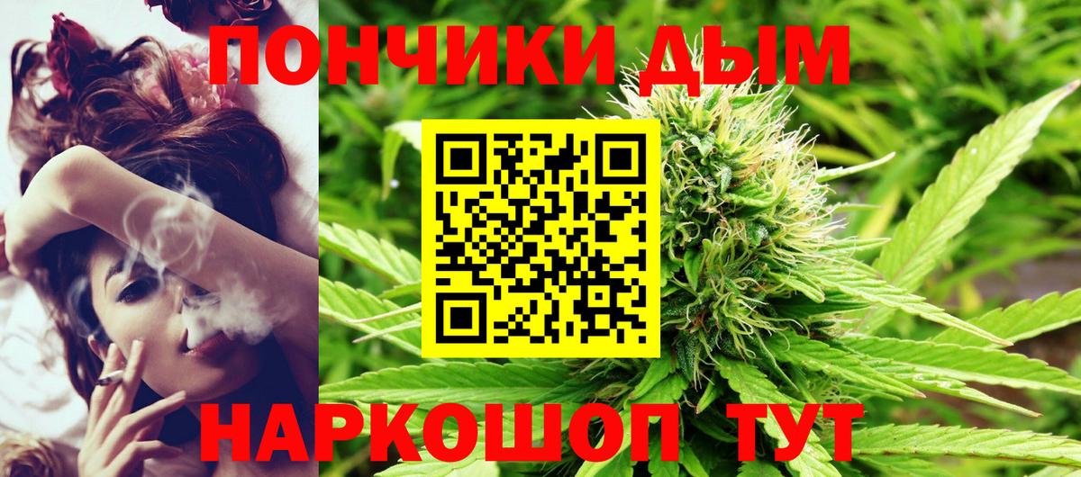 МАРИХУАНА OG Kush Красноармейск